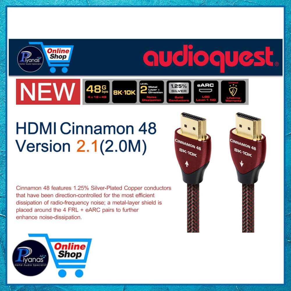 สาย HDMI AUDIOQUEST : HDMI-CINNAMON 48 VERSION 2.1 (2.0 เมตร)